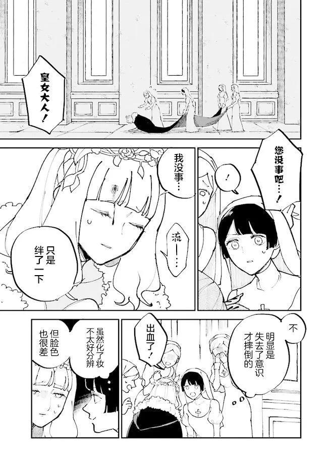 第09话10