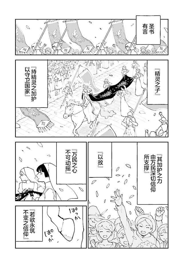 第09话13
