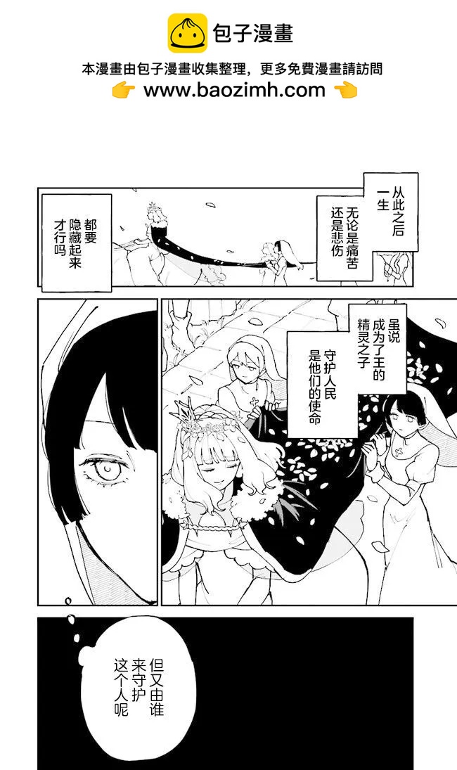 第09话15