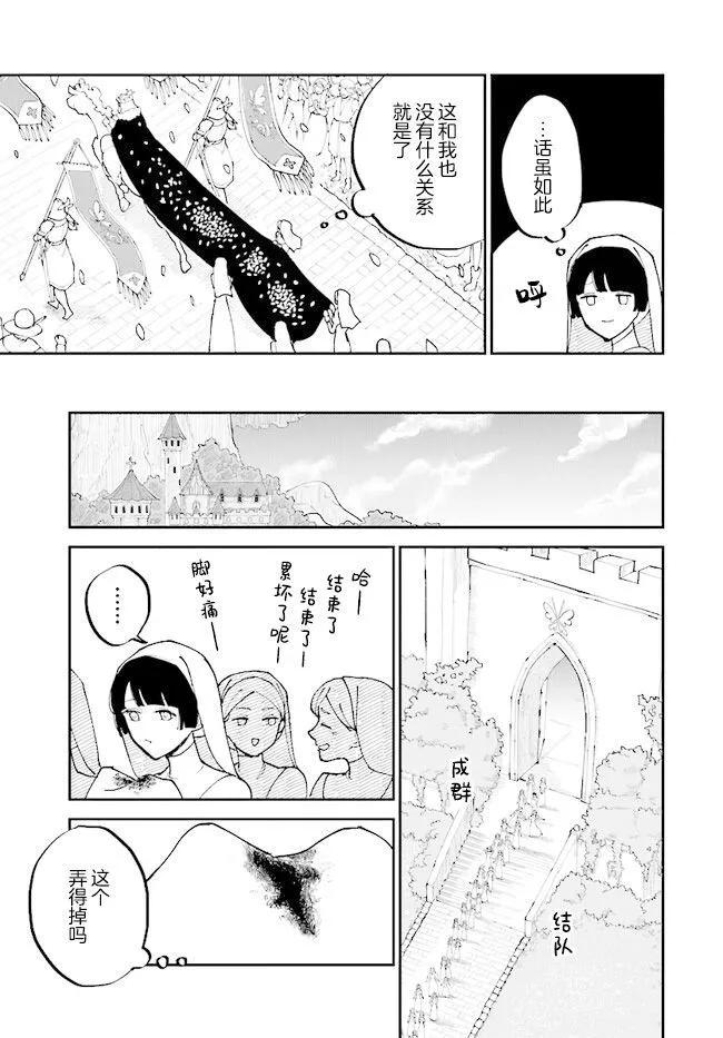 第09话16