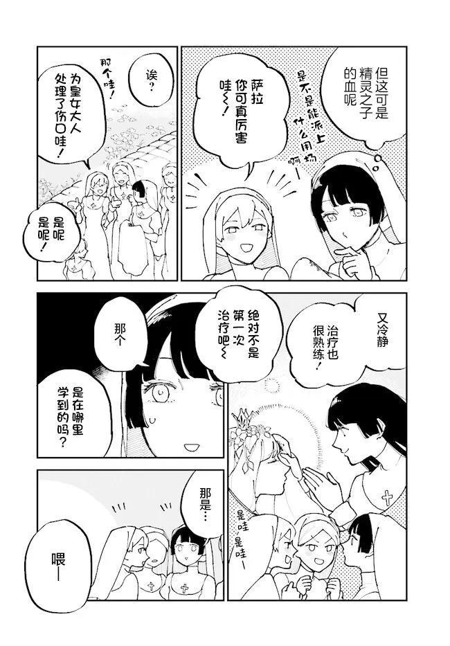 第09话17