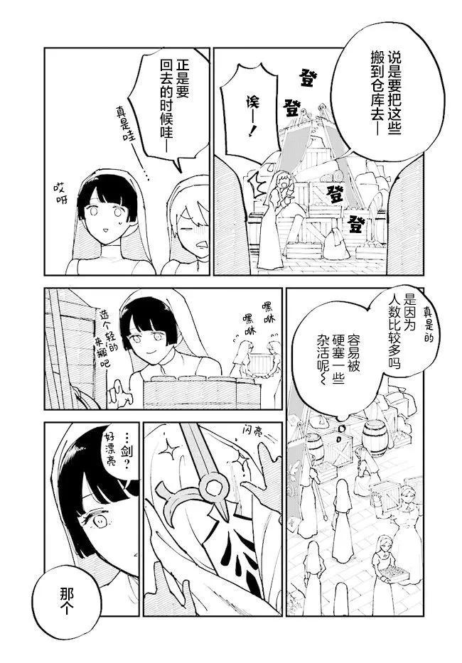 第09话18