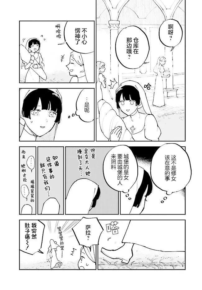 第09话20