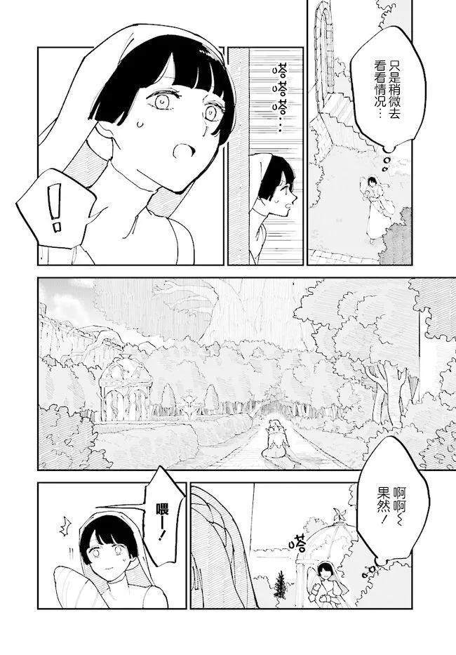 第09话21