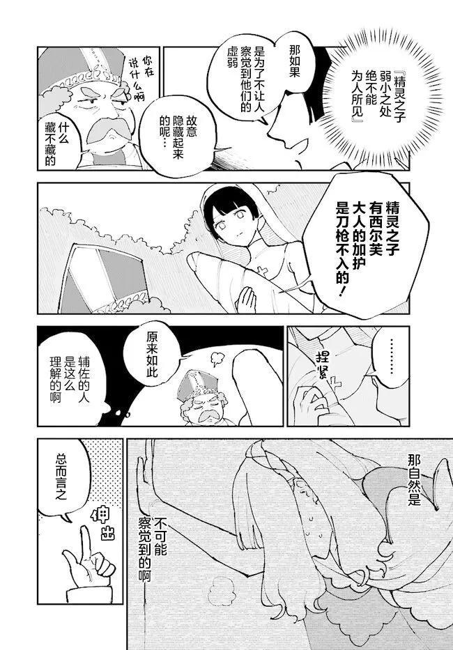第09话25