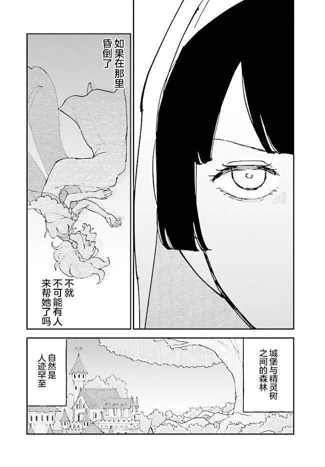 第09话27