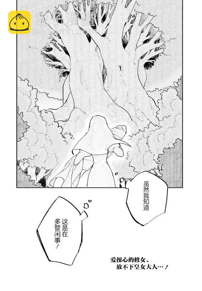 第09话29