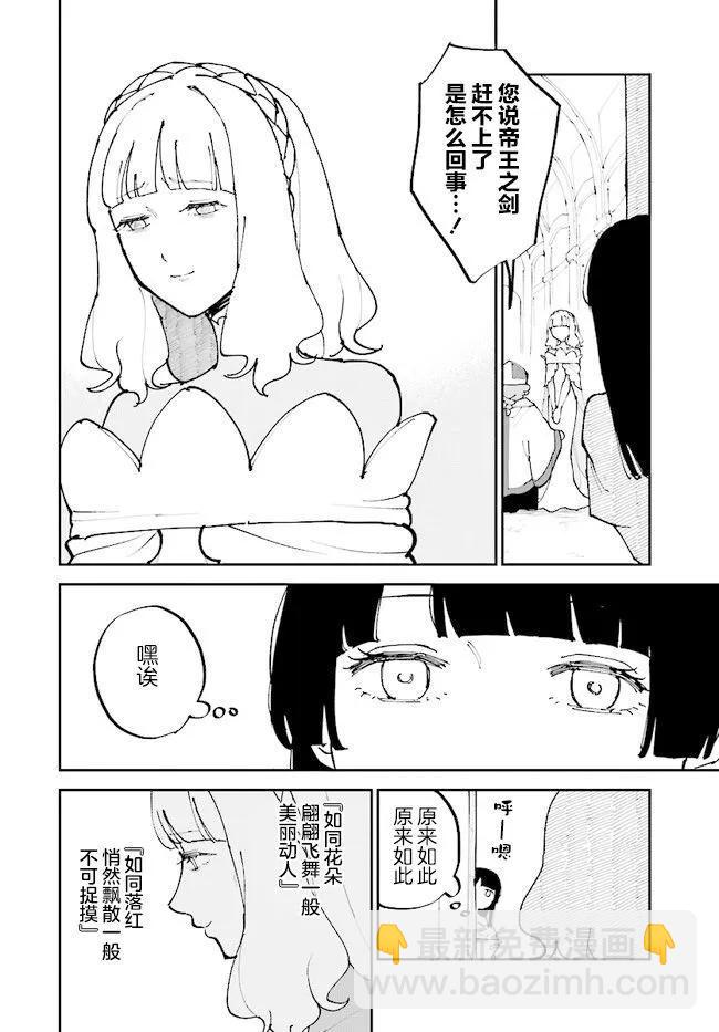 第09话3