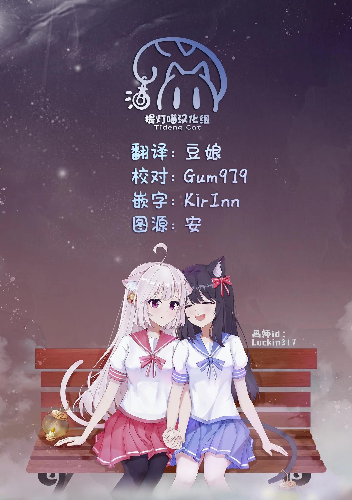 第09话30