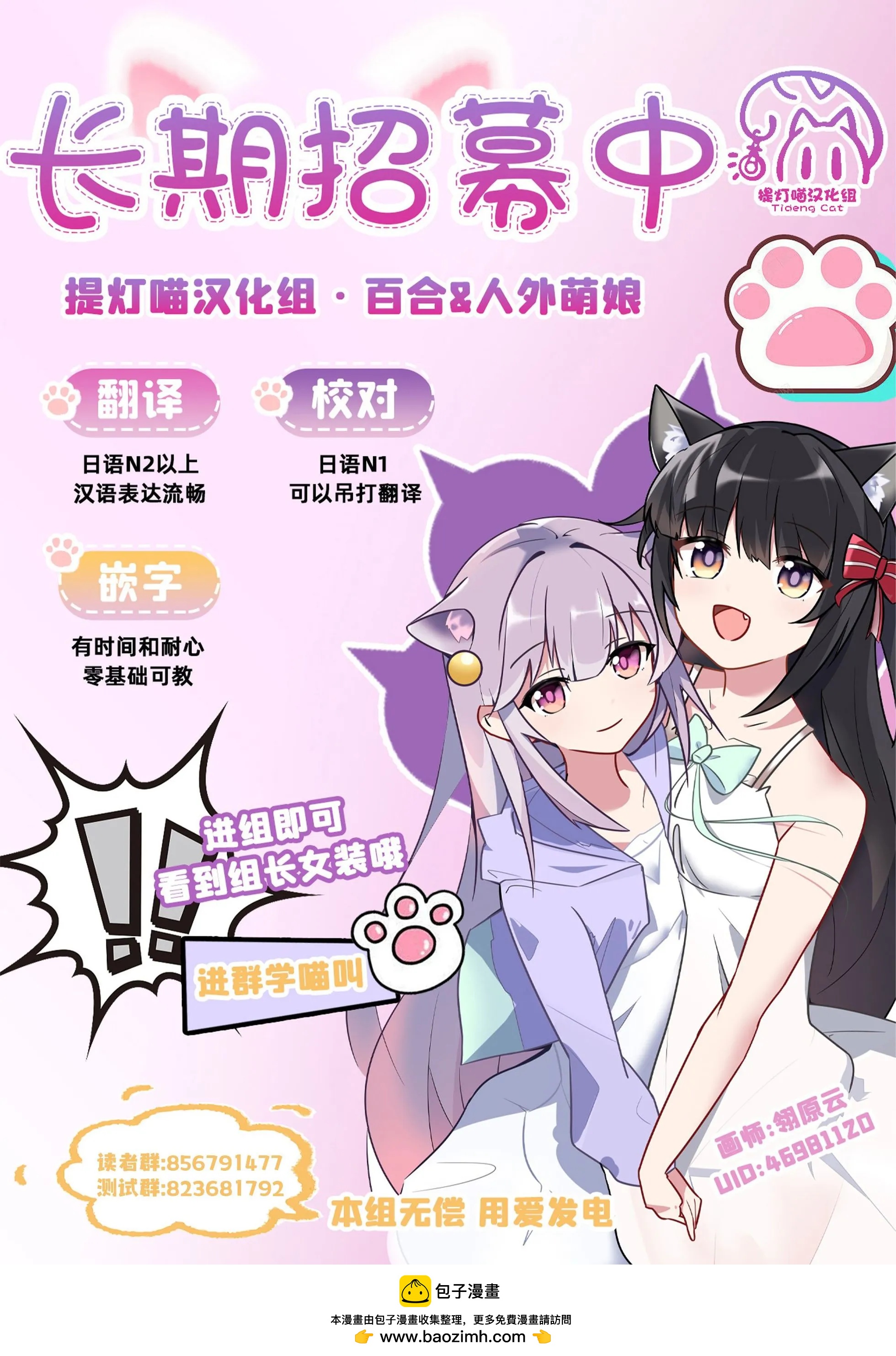 第09话31