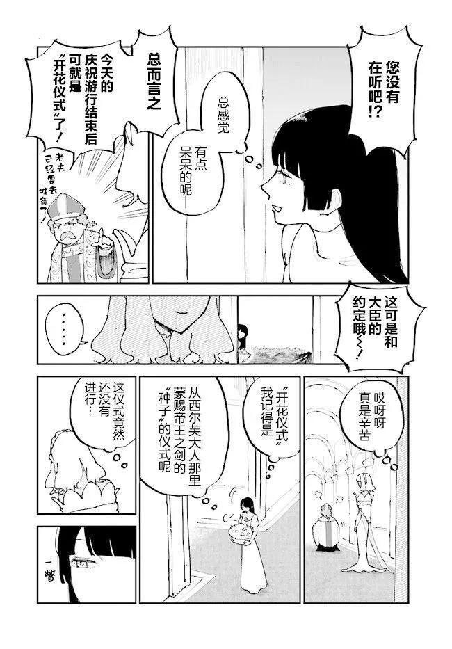 第09话5