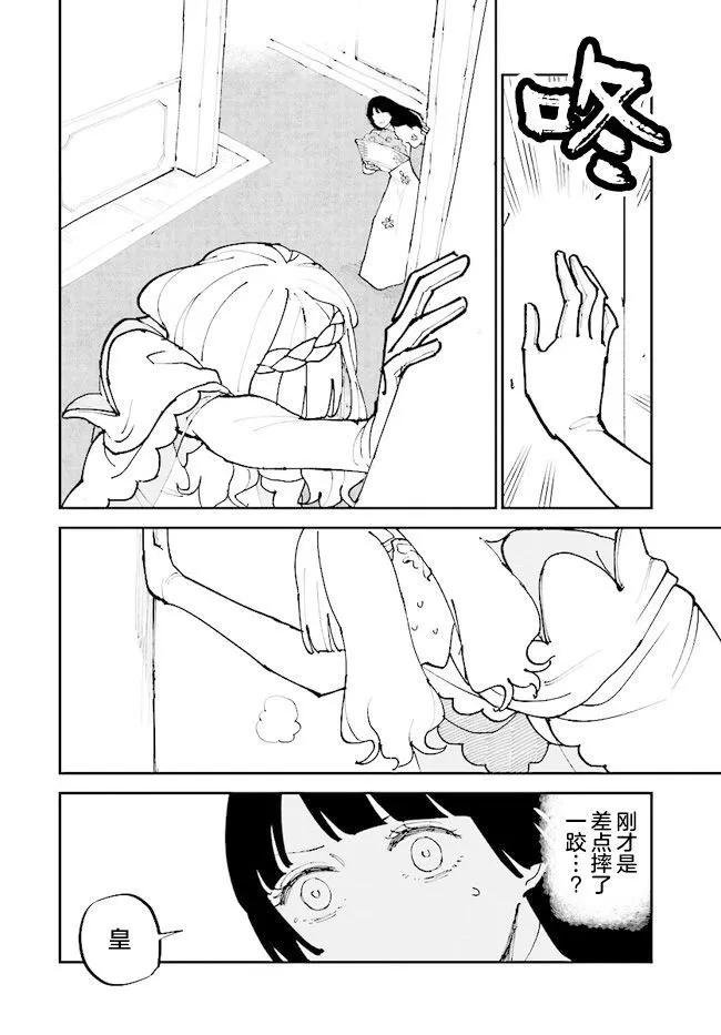 第09话7