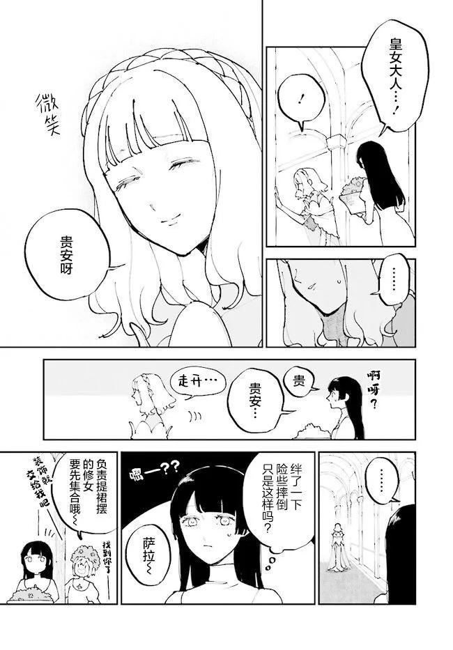第09话8