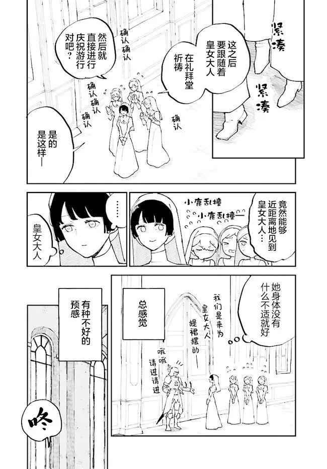 第09话9