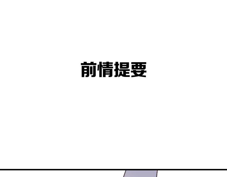第20话  正太强敌0