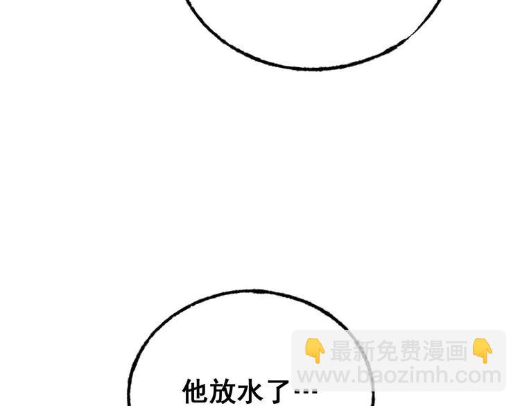 第20话  正太强敌108