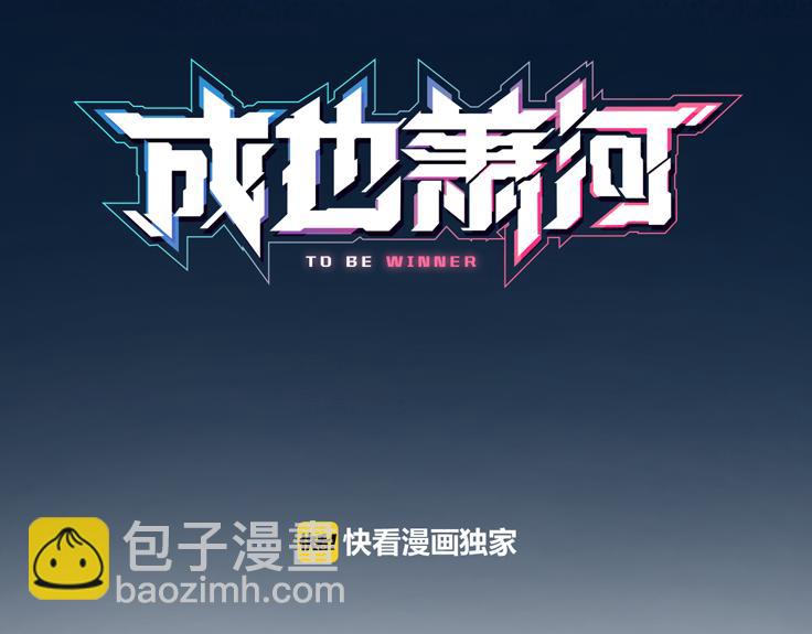第20话  正太强敌12