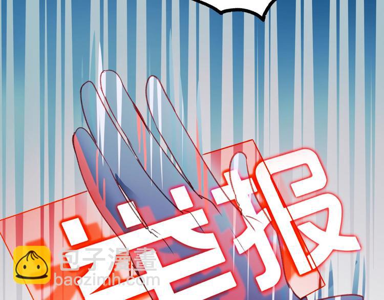 第20话  正太强敌126