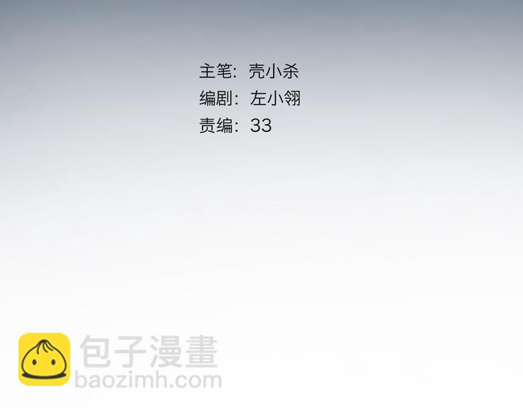 第20话  正太强敌13