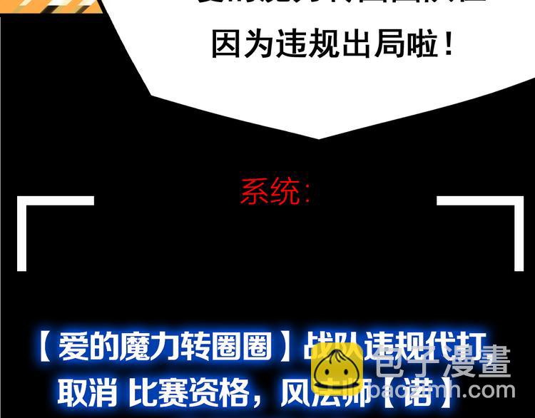 第20话  正太强敌132