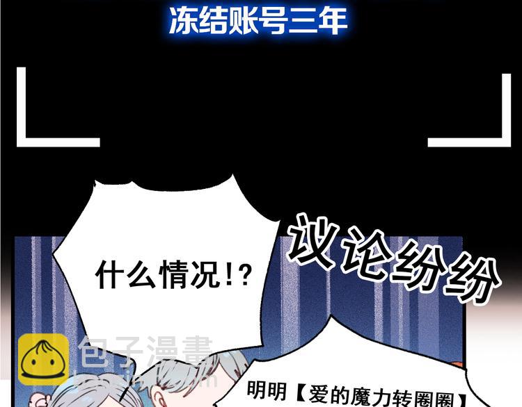 第20话  正太强敌133