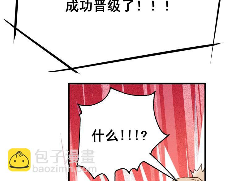 第20话  正太强敌135