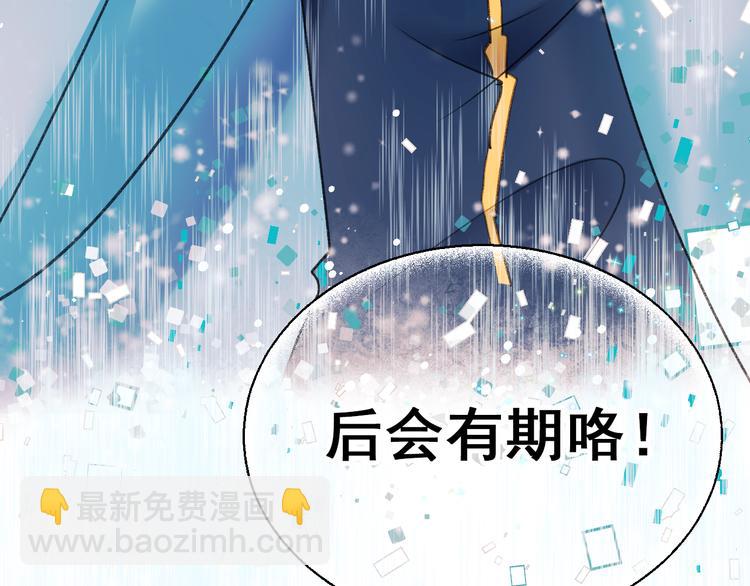 第20话  正太强敌140