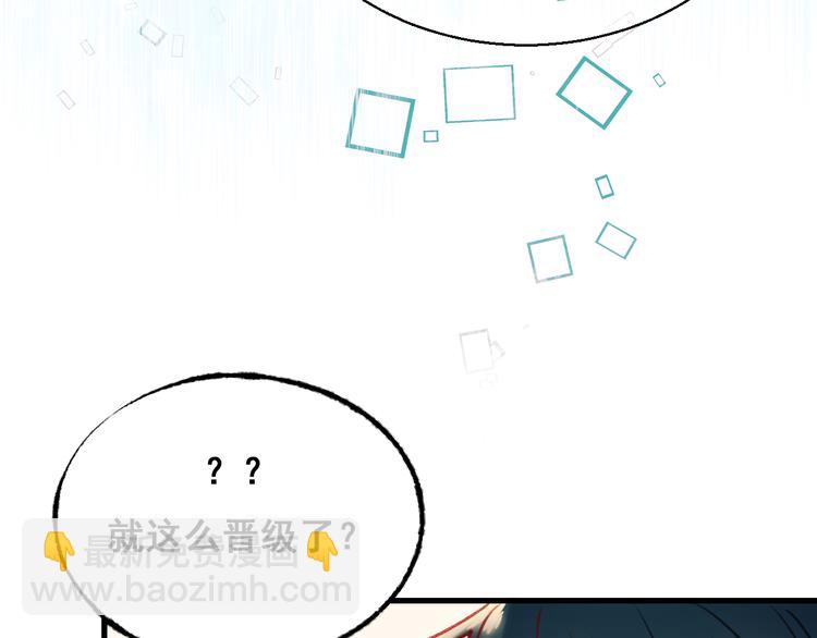 第20话  正太强敌141
