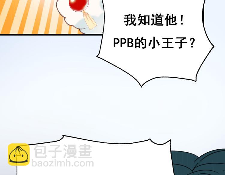 第20话  正太强敌145