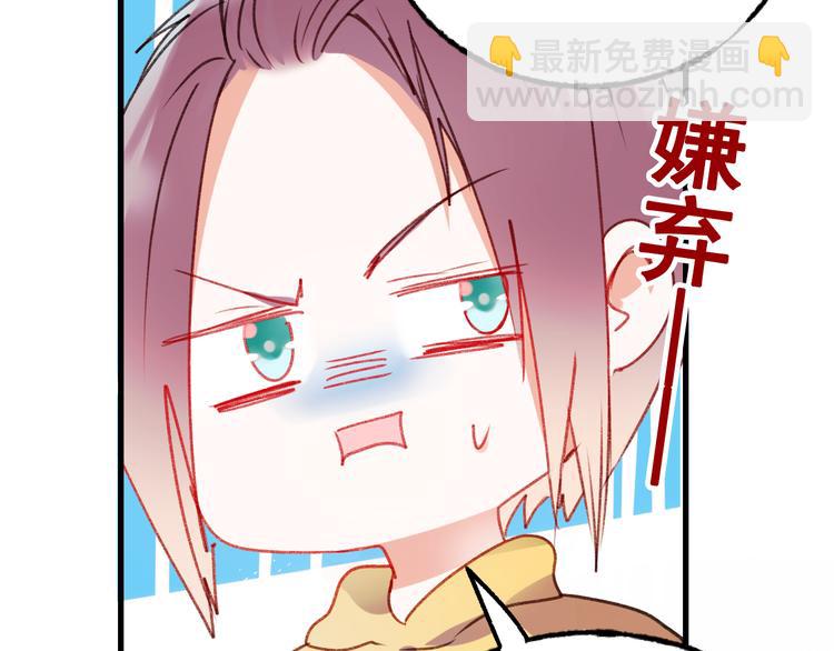 第20话  正太强敌163