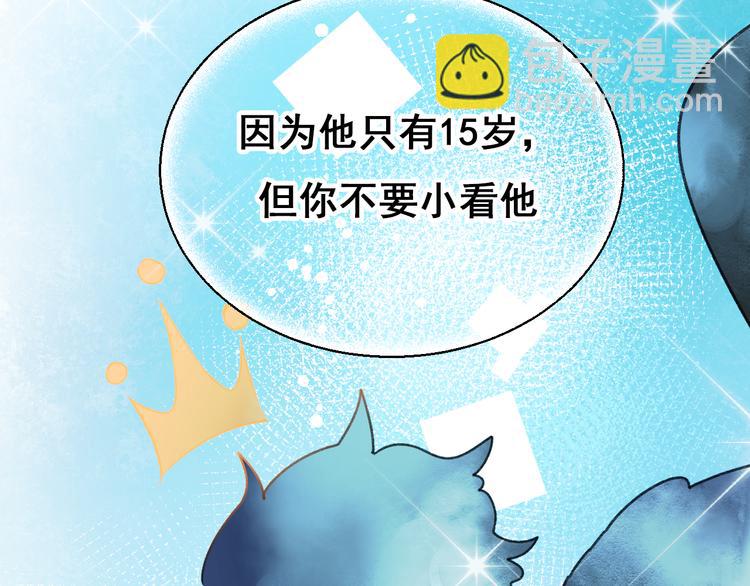 第20话  正太强敌165