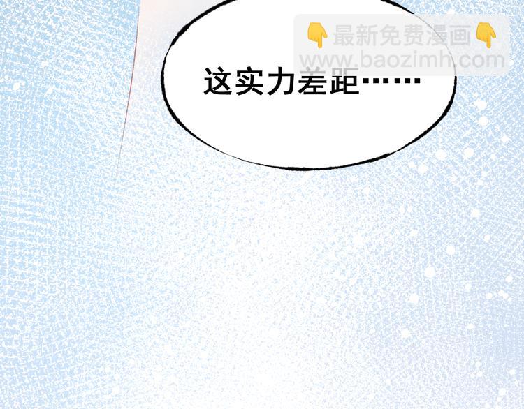 第20话  正太强敌177