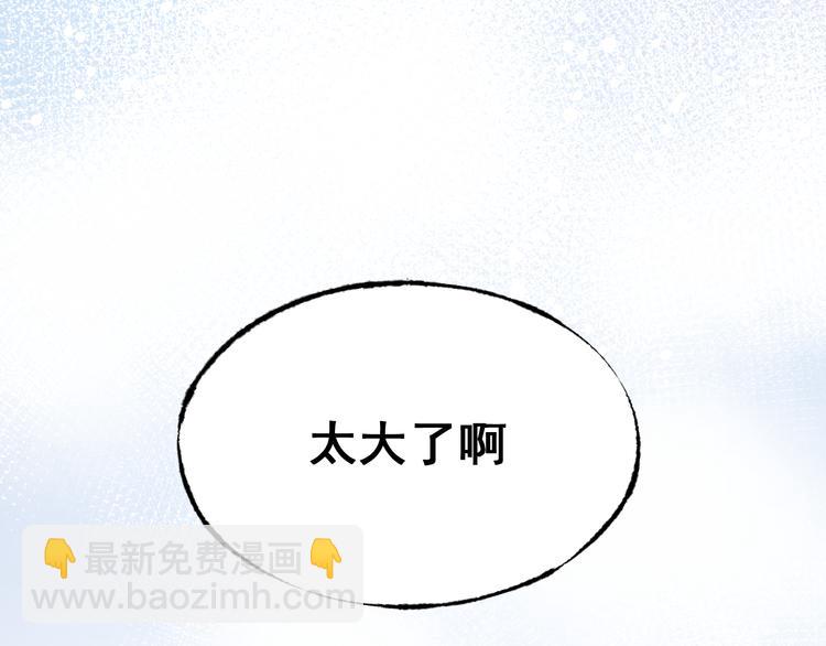 第20话  正太强敌178