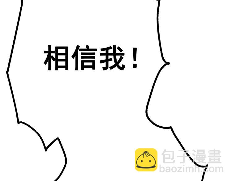 第20话  正太强敌18