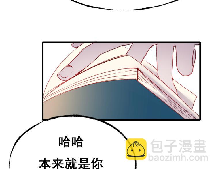 第20话  正太强敌185