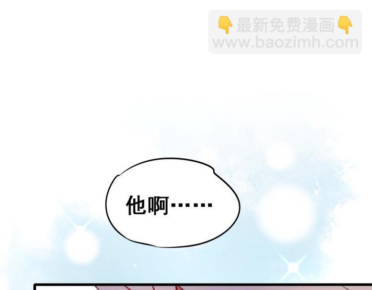 第20话  正太强敌190
