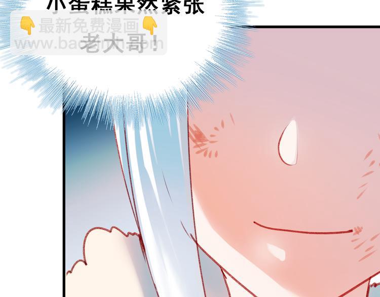 第20话  正太强敌47