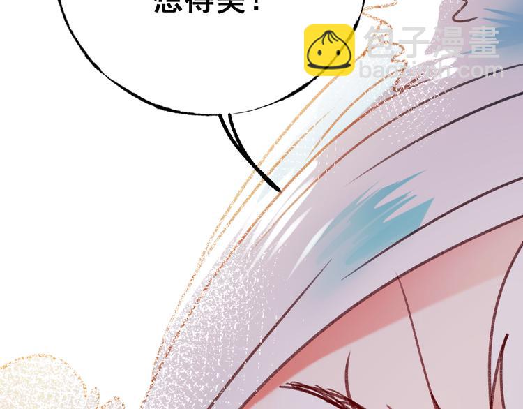 第20话  正太强敌49