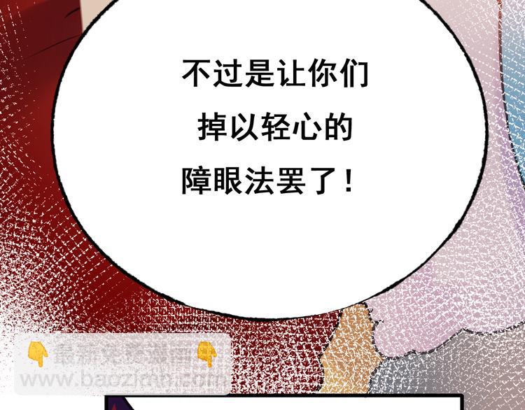 第20话  正太强敌56