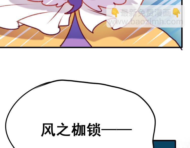 第20话  正太强敌63