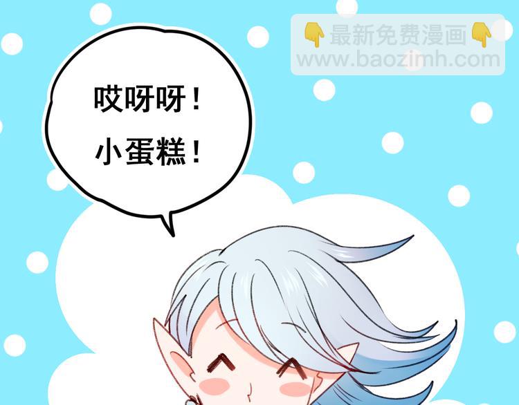 第20话  正太强敌73