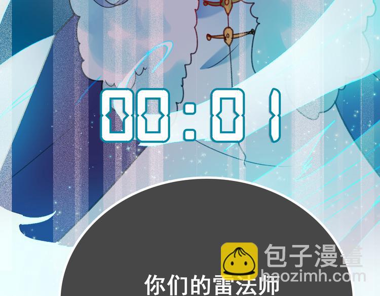 第20话  正太强敌84