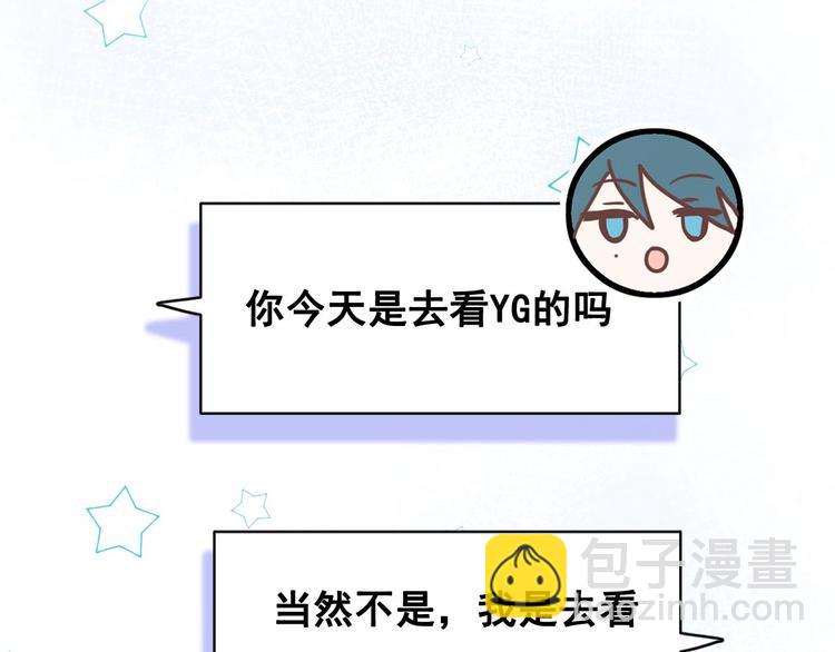 第27话 约会1