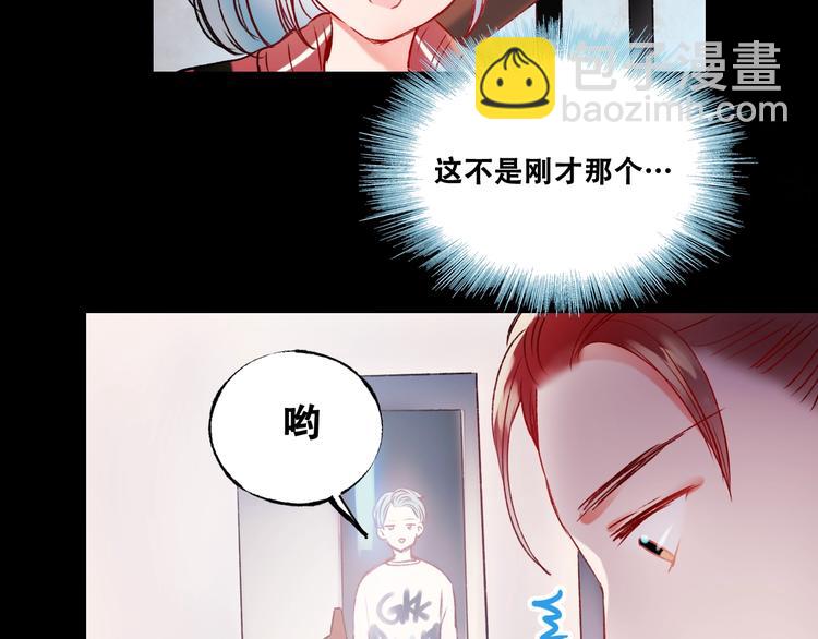 第27话 约会100