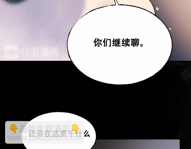 第27话 约会113