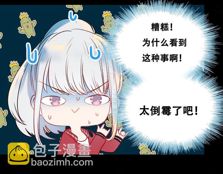 第27话 约会116