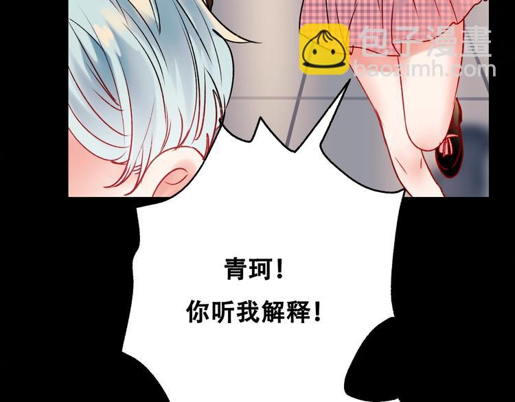 第27话 约会119