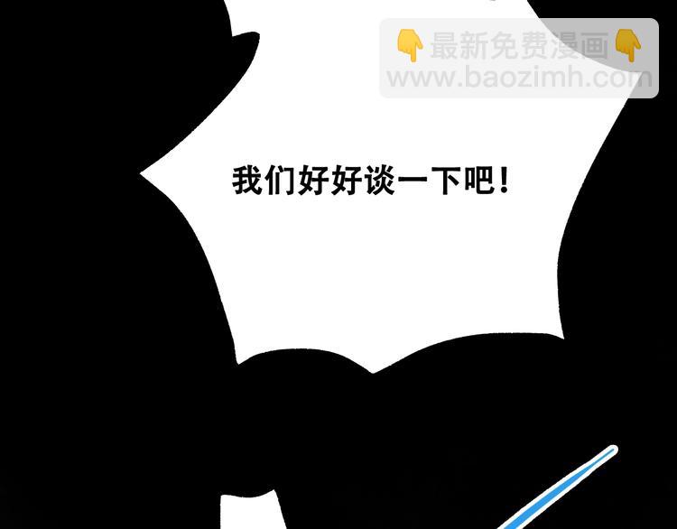 第27话 约会120