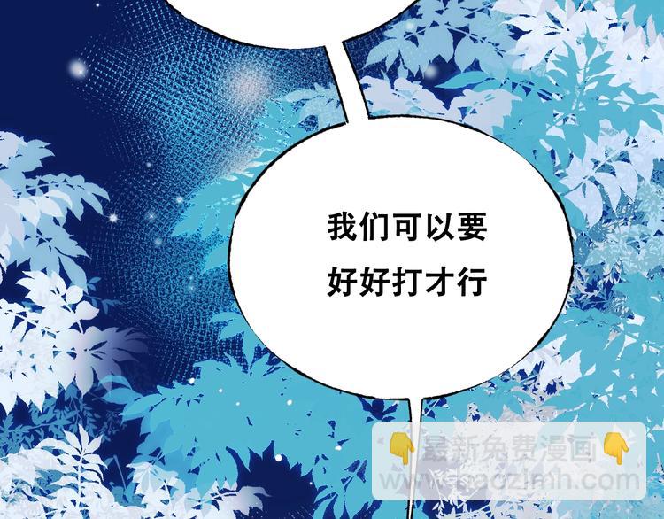 第27话 约会14