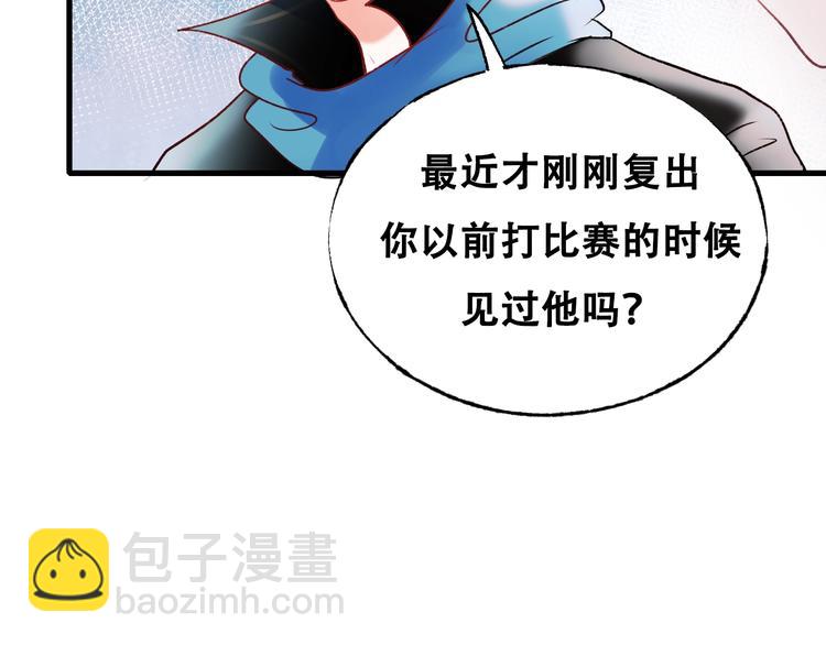 第27话 约会19